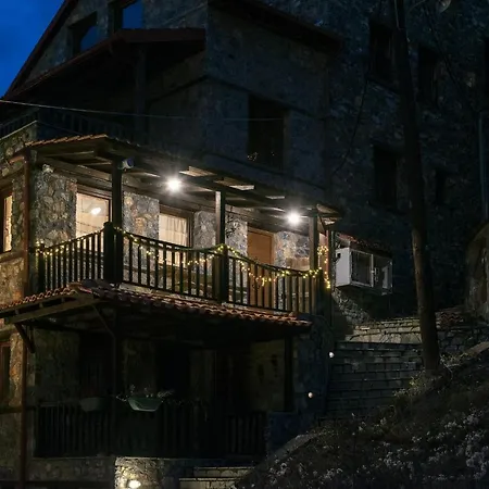 Mountain Spirit, Nilie Hospitality Mgmt Apartment Agios Athanasios (Pella)